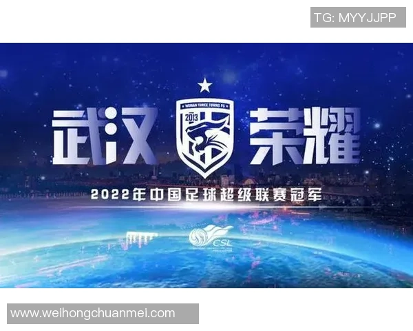 北京足球队以55分稳居杯赛积分榜首位争夺冠军荣耀